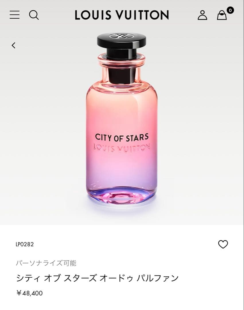 ルイヴィトン 香水 シティオブスターズ オードパルファン 100ml
