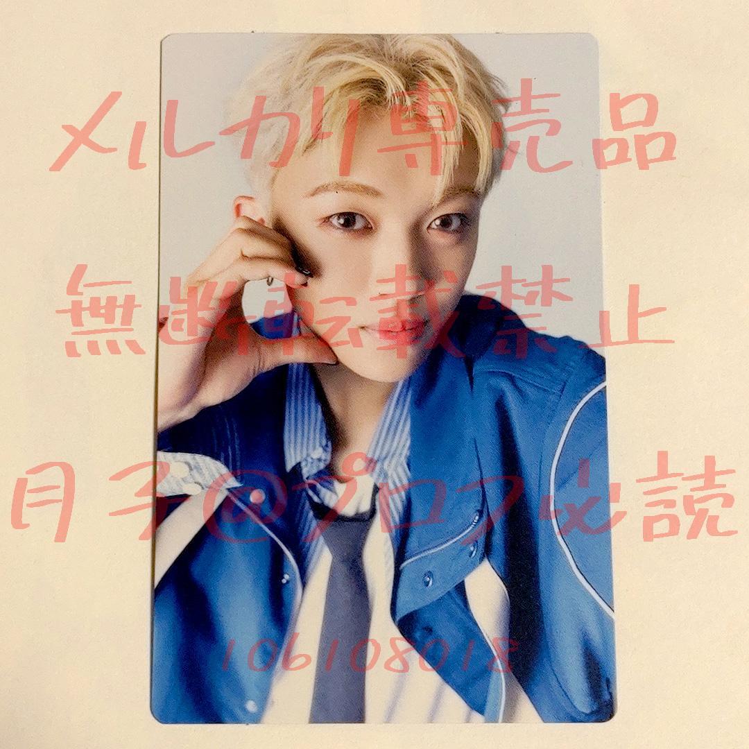 DXTEEN 両片想い 平本健 トレカ 通常盤 - メルカリ