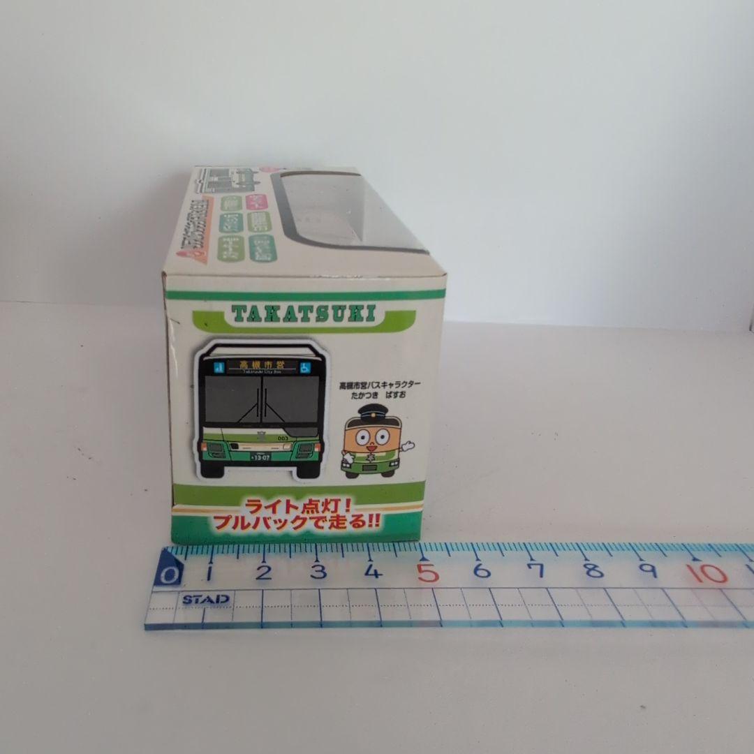高槻市営バス オリジナルサウンド搭載ミニカー - メルカリ
