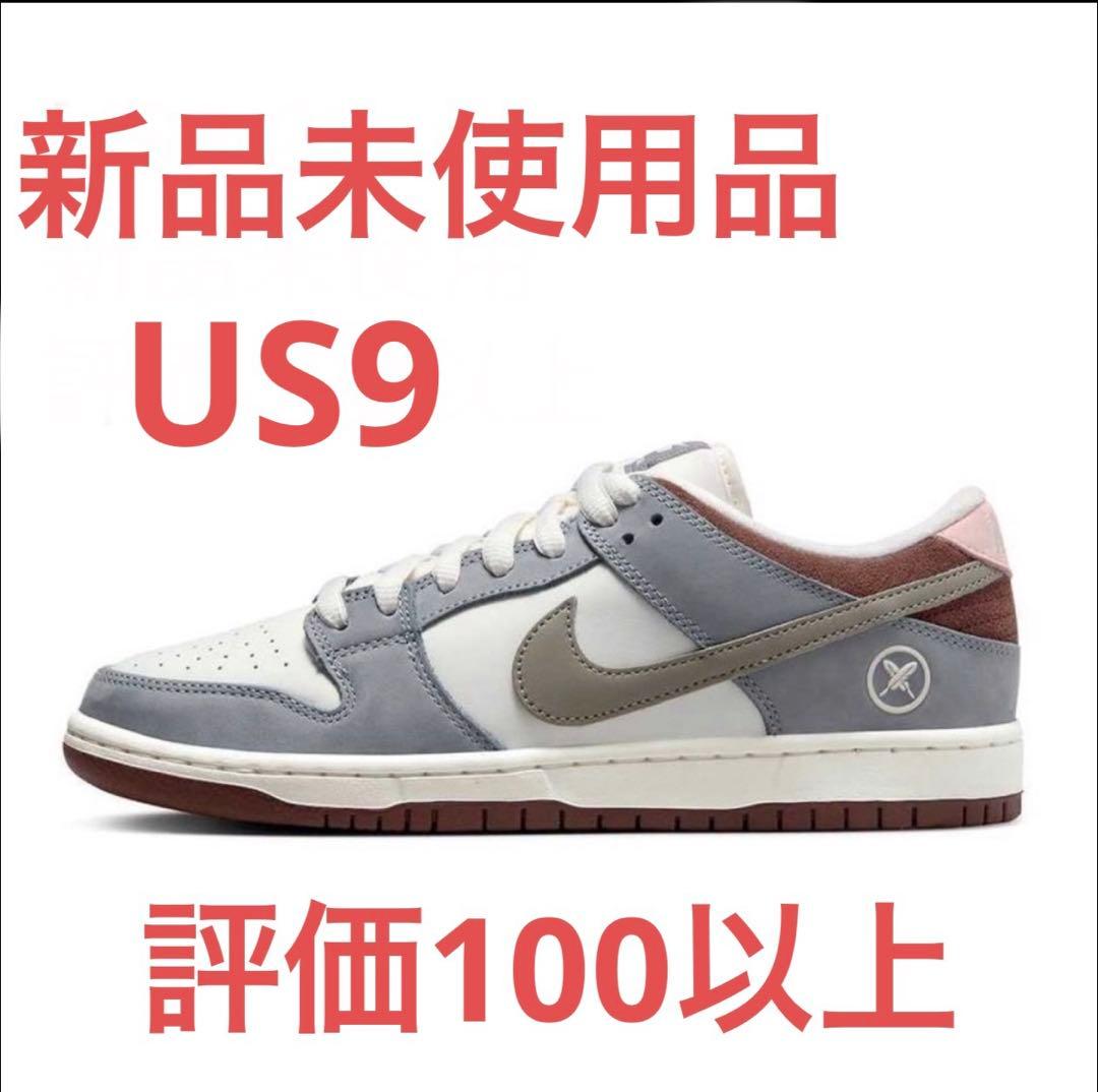 Nike SB Dunk Low Pro QS Wolf Grey 堀米 ダンク