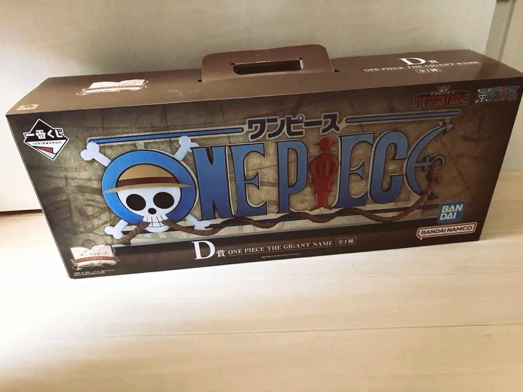 一番くじ　ワンピース　ドラマティックメモリーズ　D賞　ギガントネーム 一番くじ ワンピース ドラマティックメモリーズ D賞 ONE PIECE THE