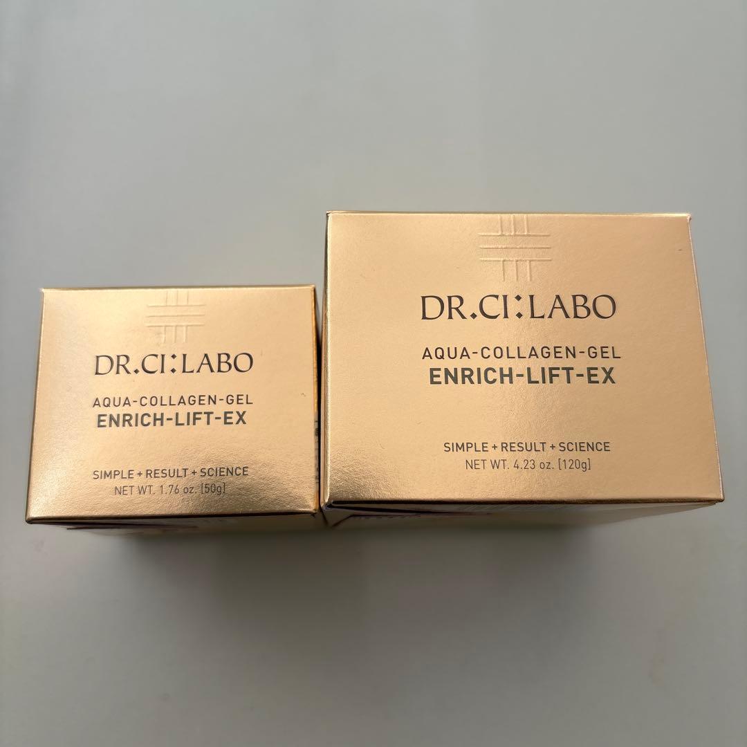 ドクターシーラボアクアコラーゲンゲル　エンリッチリフトEX 50g & 120g