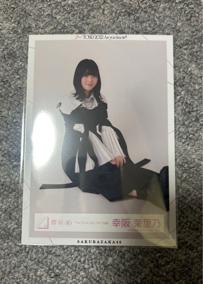 櫻坂 幸阪茉里乃 まとめ売り 生写真 44枚 - メルカリ