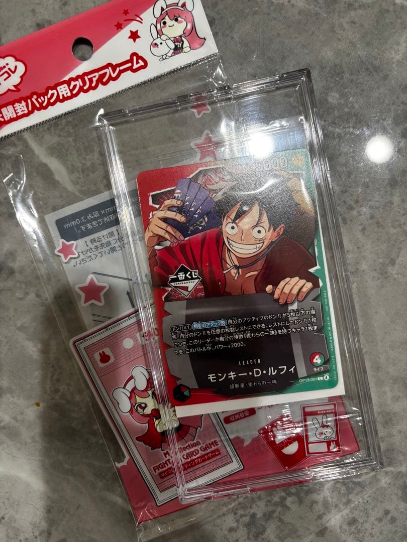 一番くじ ワンピースカードゲーム プロモ ルフィ 1枚 - メルカリ