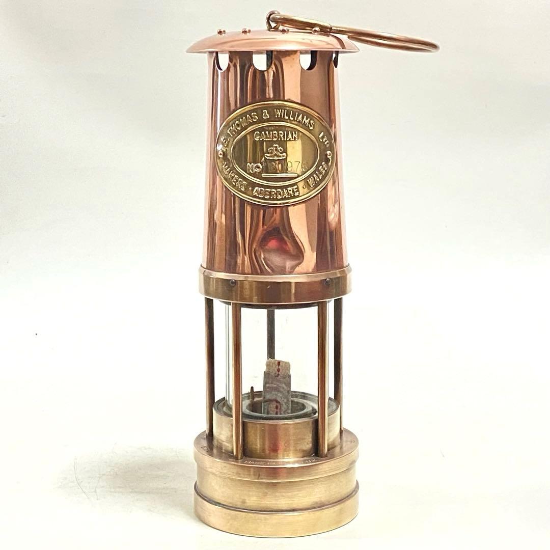 Eトーマス＆ウィリアムス　銅＆真鍮　イギリス製　カンブリアンランタン