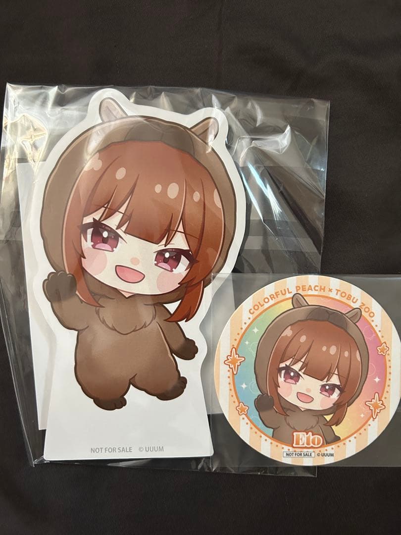 カラフルピーチ 東武動物公園 ミニゲーム えと クリア賞 パネル - メルカリ