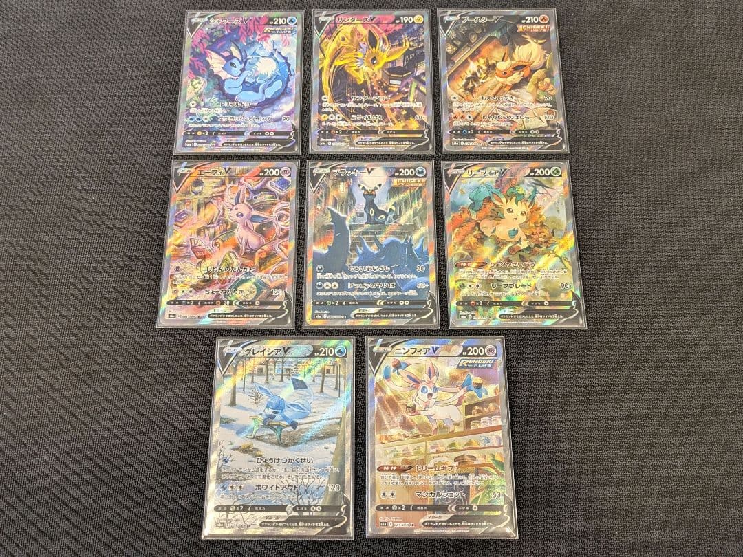 イーブイヒーローズ ブイズ SR SA 8枚セット - メルカリ
