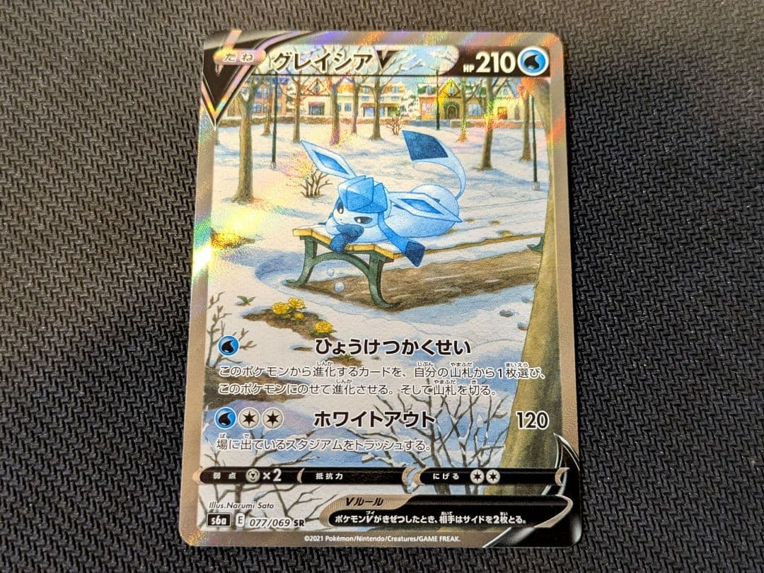 イーブイヒーローズ ブイズ SR SA 8枚セット - メルカリ