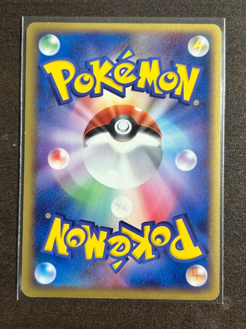 ポケモンカード ブースター 1ED 2005年 - メルカリ