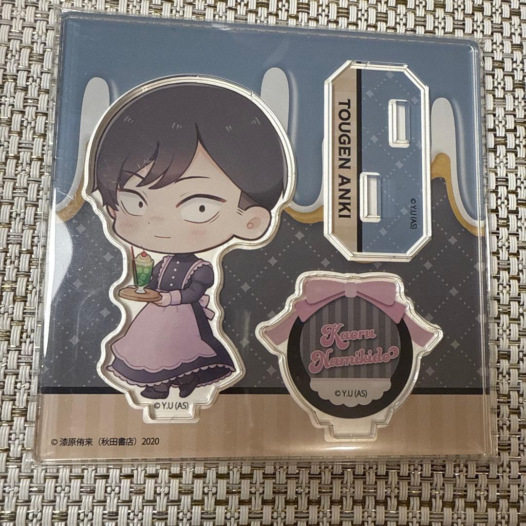 桃源暗鬼 並木度 馨 マズル アクリルスタンド メイド ツリビレ - メルカリ