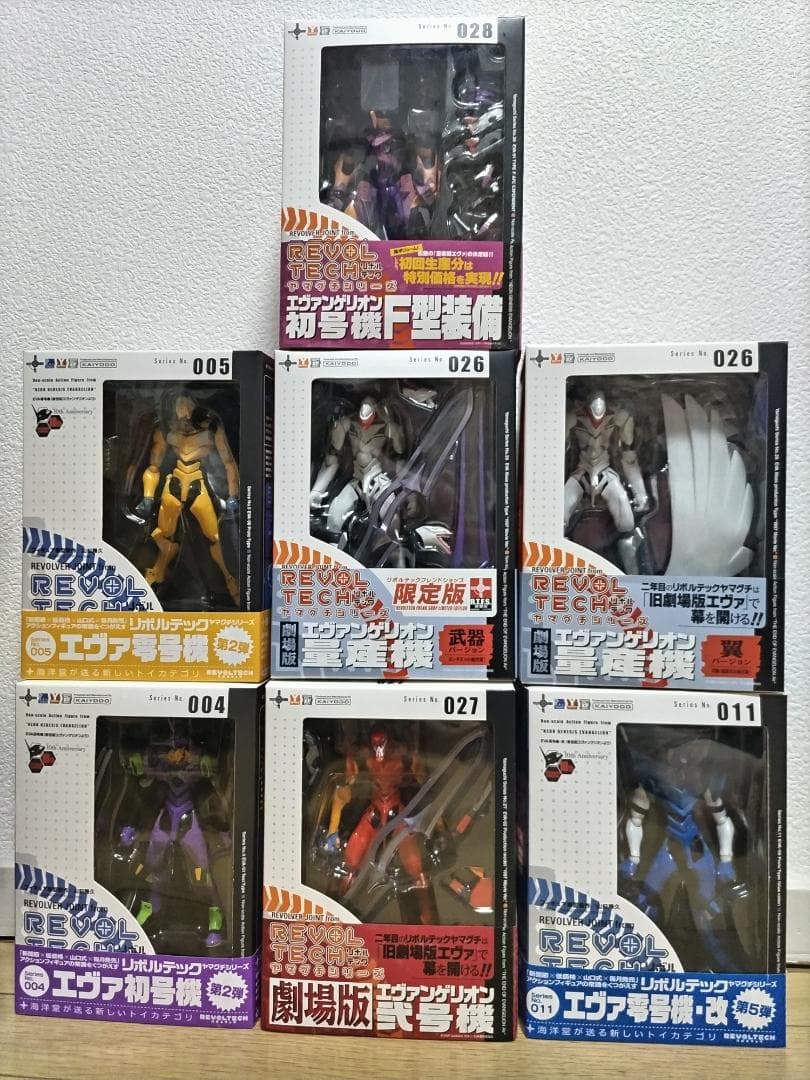 リボルテックヤマグチエヴァンゲリオン７体セット未開封品