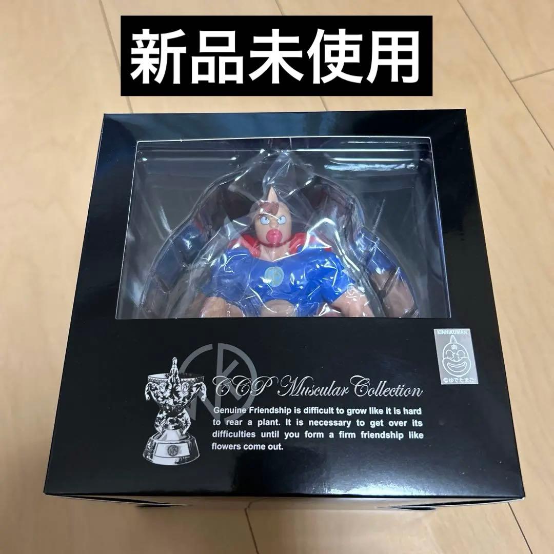 【即購入ok!!】キン肉万太郎 戦闘服 特別 「キン肉マンII世」 フィギュア