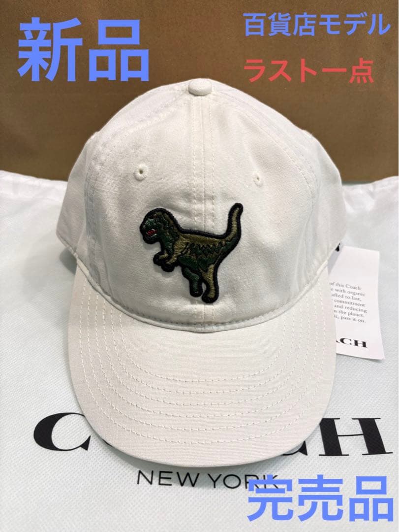 【新品本物】COACHコーチレキシーベースボールキャップシグネチャー帽子キャップ 公式】COACH – コーチ | レキシー パッチ ベースボール ハット
