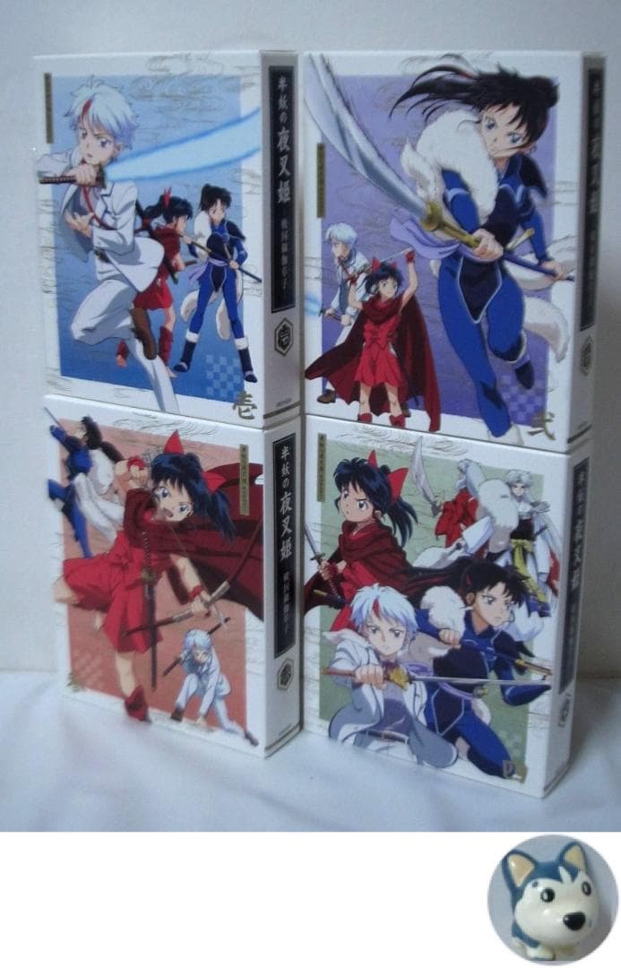 半妖の夜叉姫 戦国御伽草子 DVD-BOX　全巻／全4巻（壱弐参四）