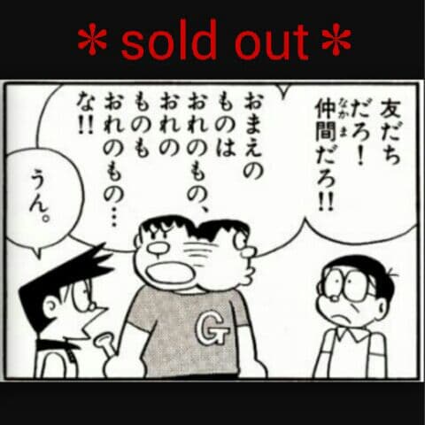 うさもも  マザーガーデン おうち