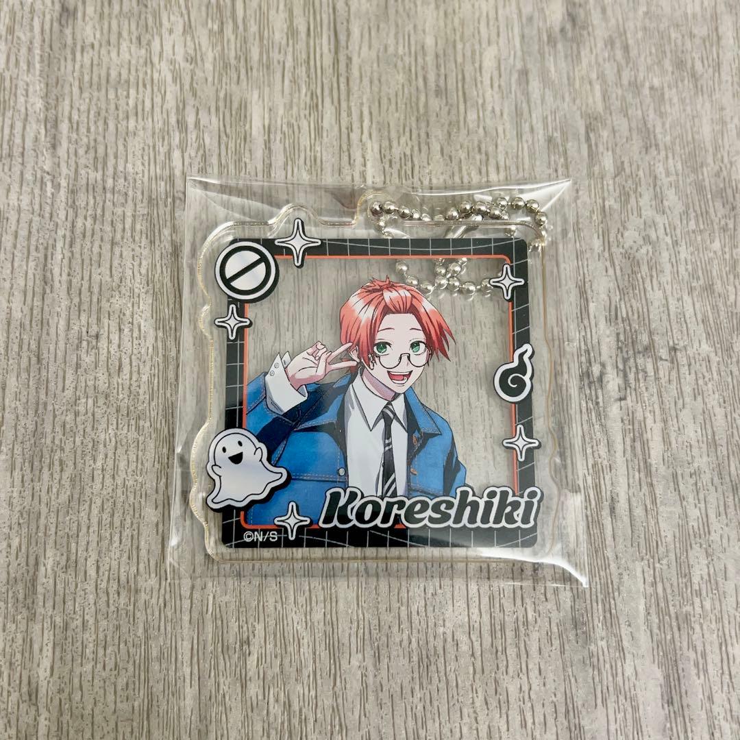 是岸遊人 コレシキ アクリルキーホルダー ファントムバスターズ ファン