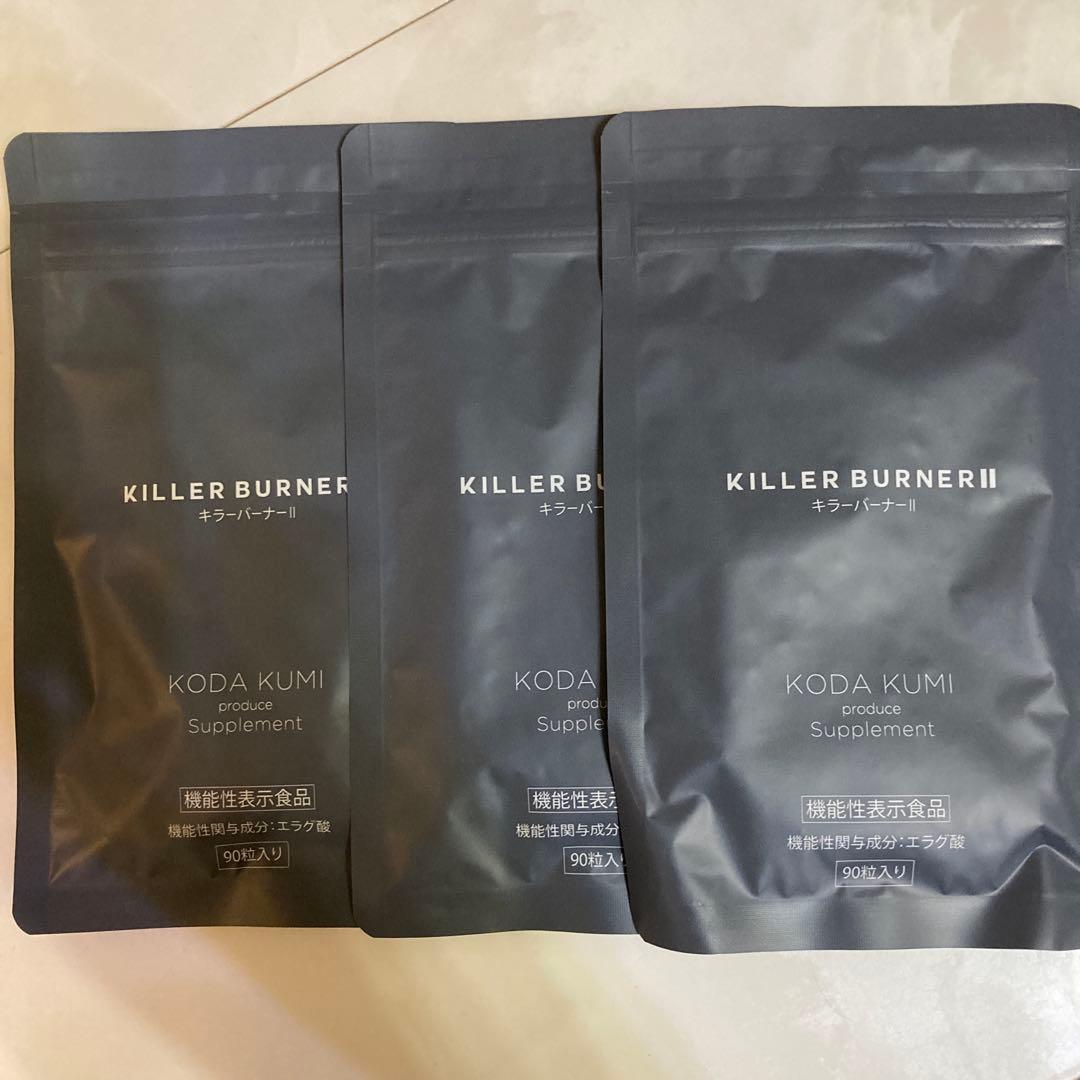倖田來未監修　KILLER BURNER II KODA KUMI 90粒　３袋