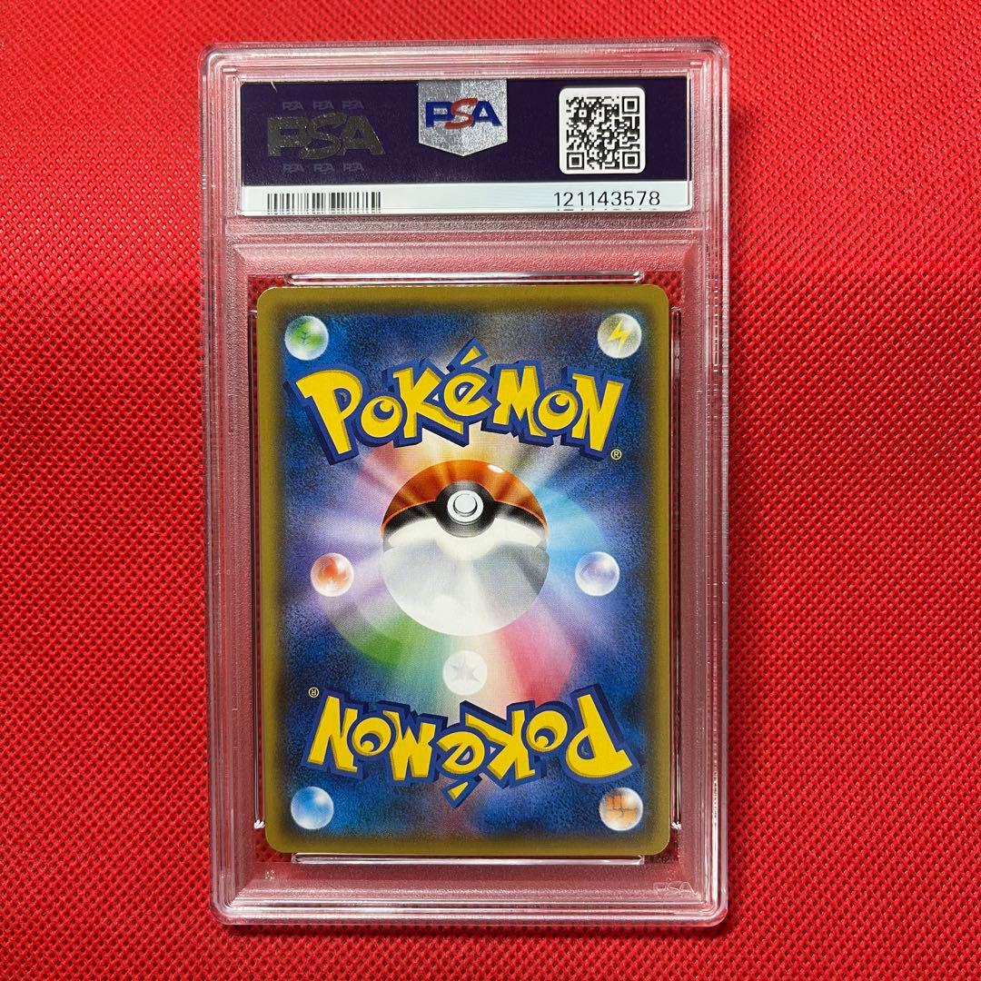 PSA10☆ アローラロコン ミラー 022/114 ポケモンカード - メルカリ