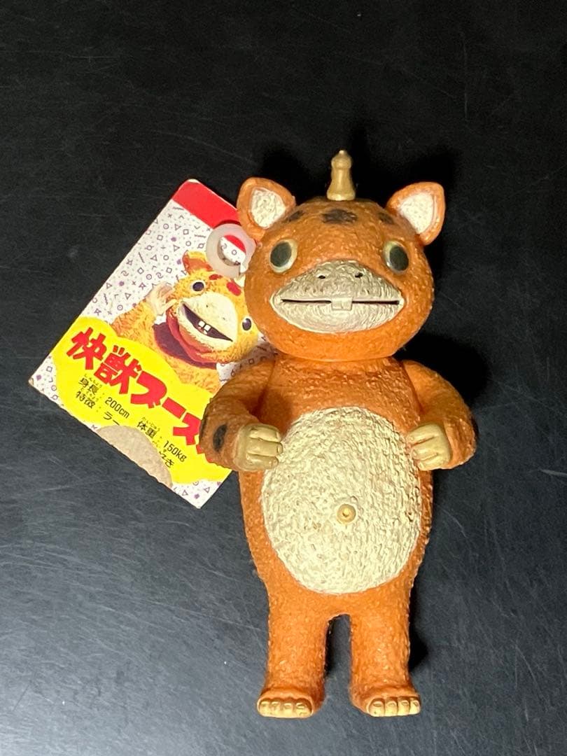 快獣ブースカ ソフビ タグ付き - メルカリ