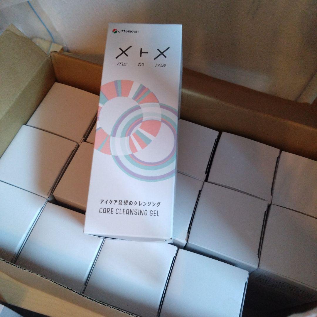 メトメMeniconクレンジングジェル 150g×15本