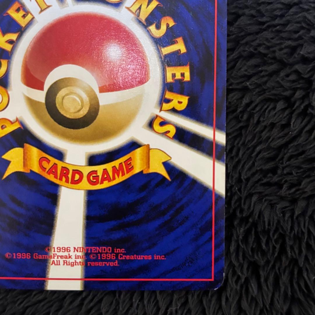 旧裏 リザードン ファイヤーレイズ プロモ 渦ホロ ポケカ Charizard