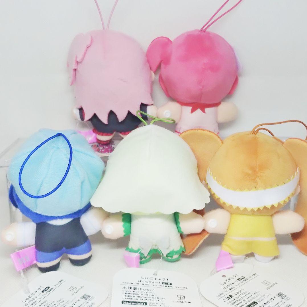 しゅごキャラ！ ぱっちぎゅー！ 【全5種類コンプリートセット】 - メルカリ