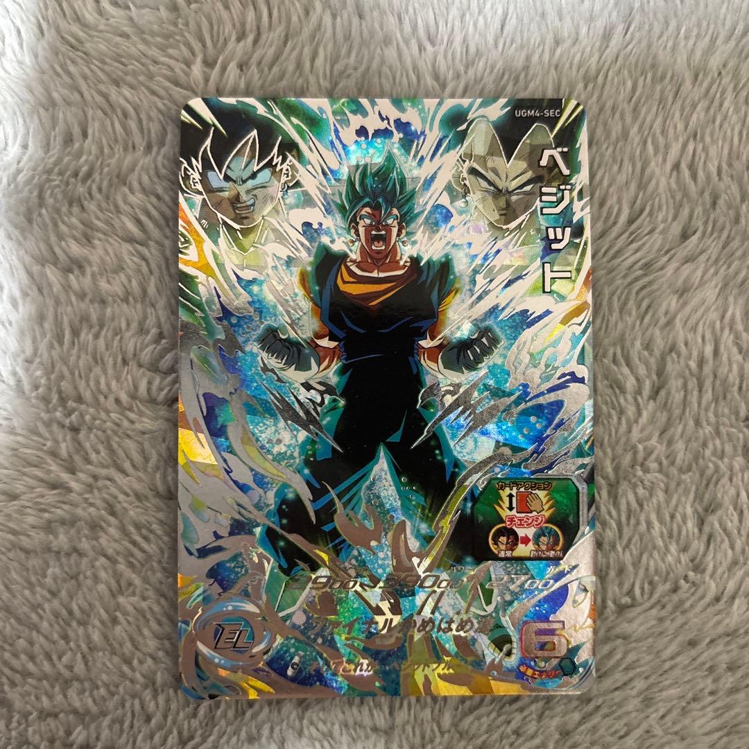 ドラゴンボールヒーローズ ベジット UGM4-SEC