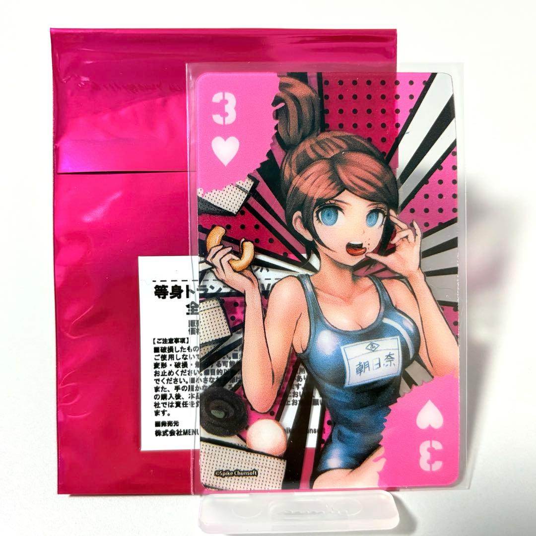 ダンガンロンパ オーブカフェ 朝日奈葵 トランプ風カード クリアカード