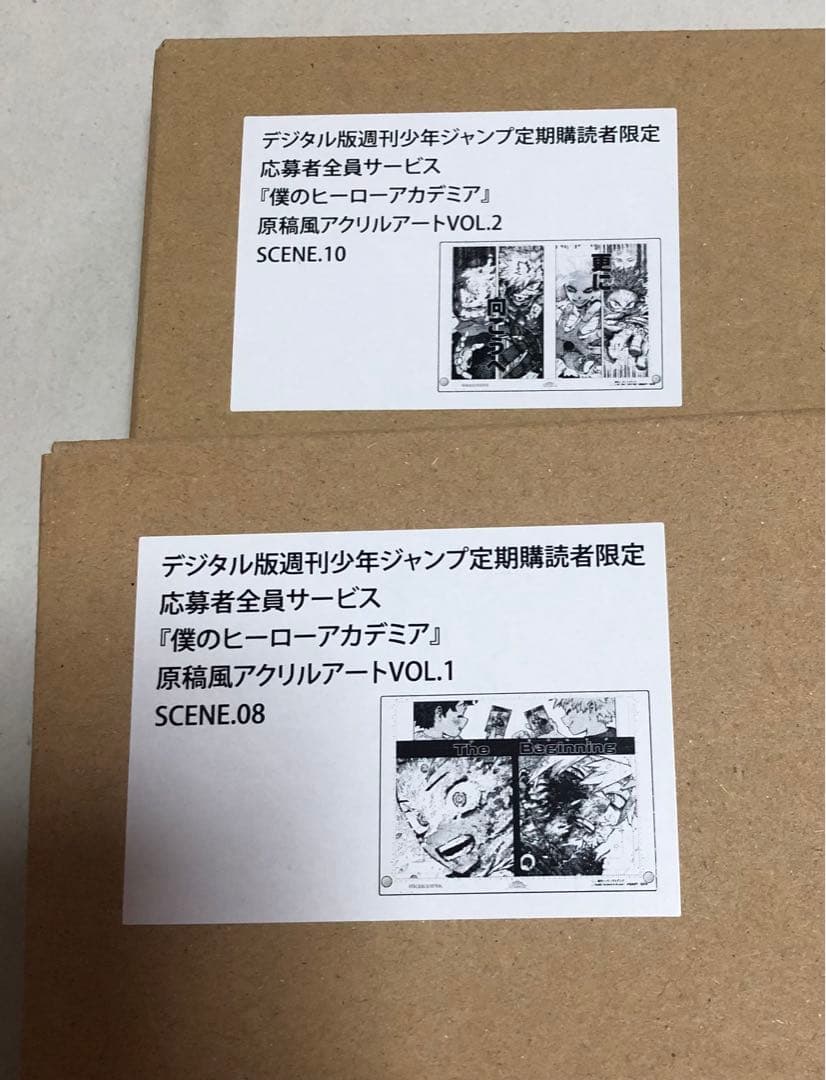 僕のヒーローアカデミア ジャンプ 応募者全員サービス 原稿風アクリルアート