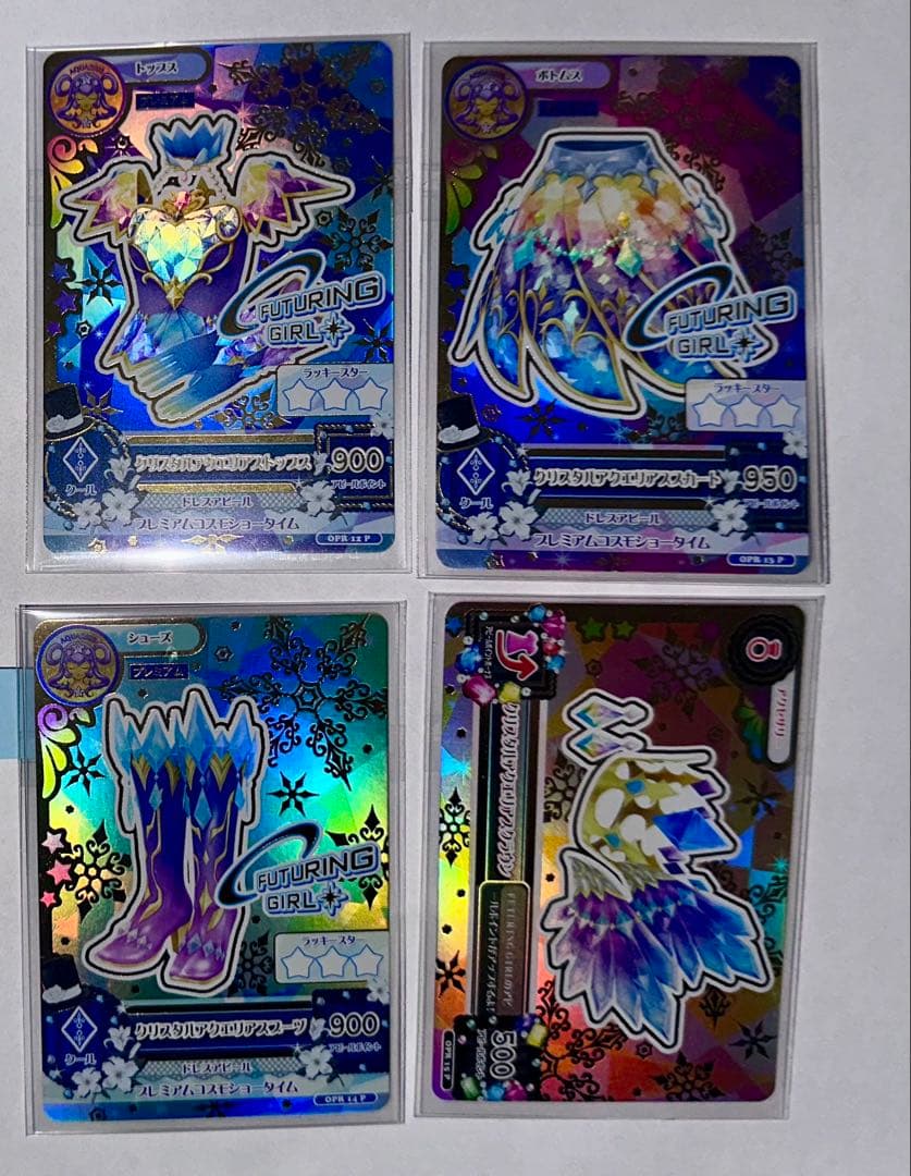 アイカツ クリスタルアクエリアスコーデ ルーレット当選版