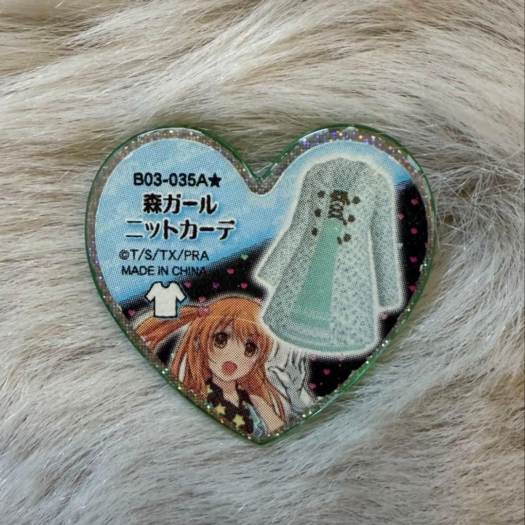 プリティーリズム プリズムストーン レアストーン 森ガール - メルカリ