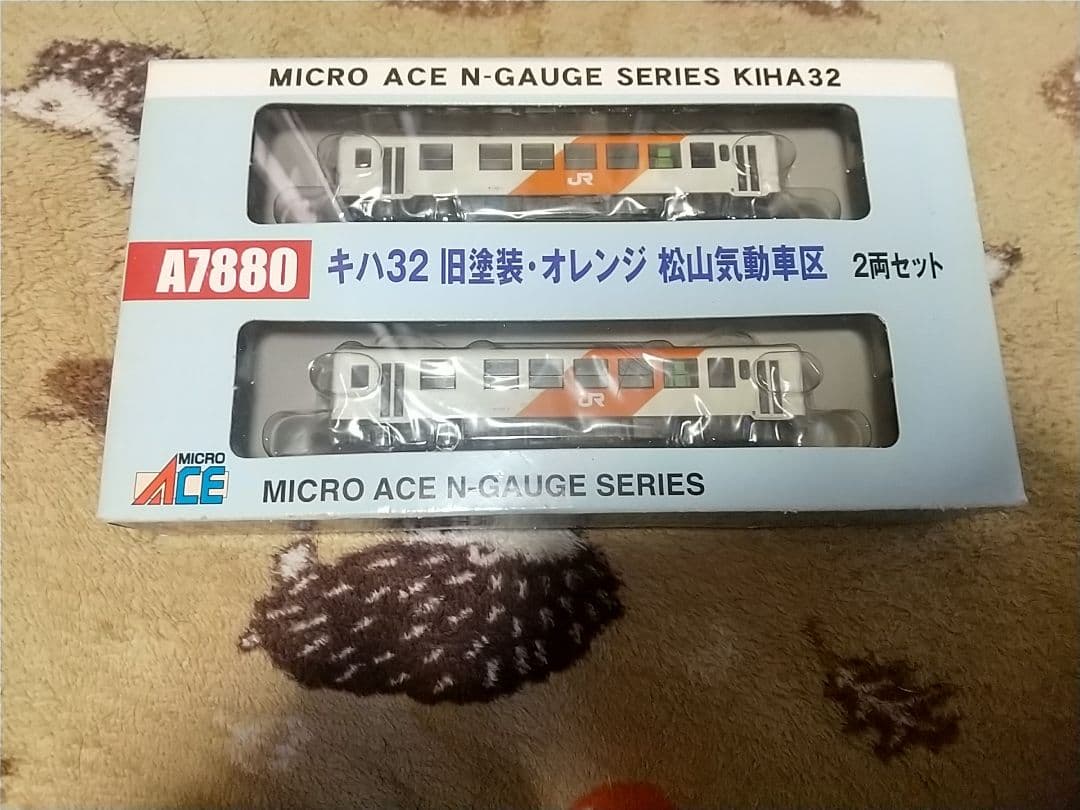 マイクロエース Nゲージ キハ32 旧塗装 松山気動車区 2両セット 未使用品