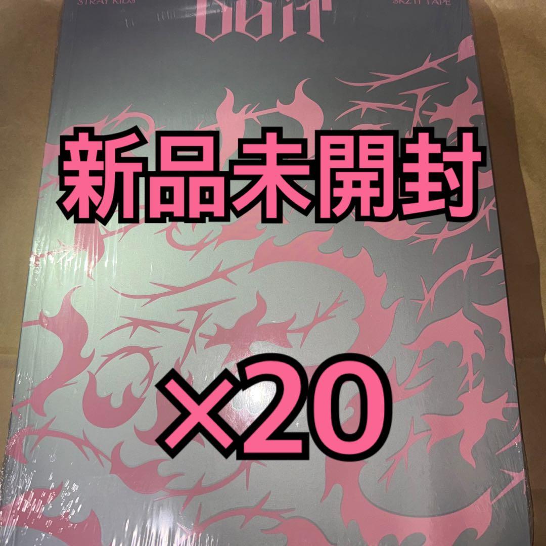 StrayKids アルバム トレカ do it IT盤 新品未開封 ×20