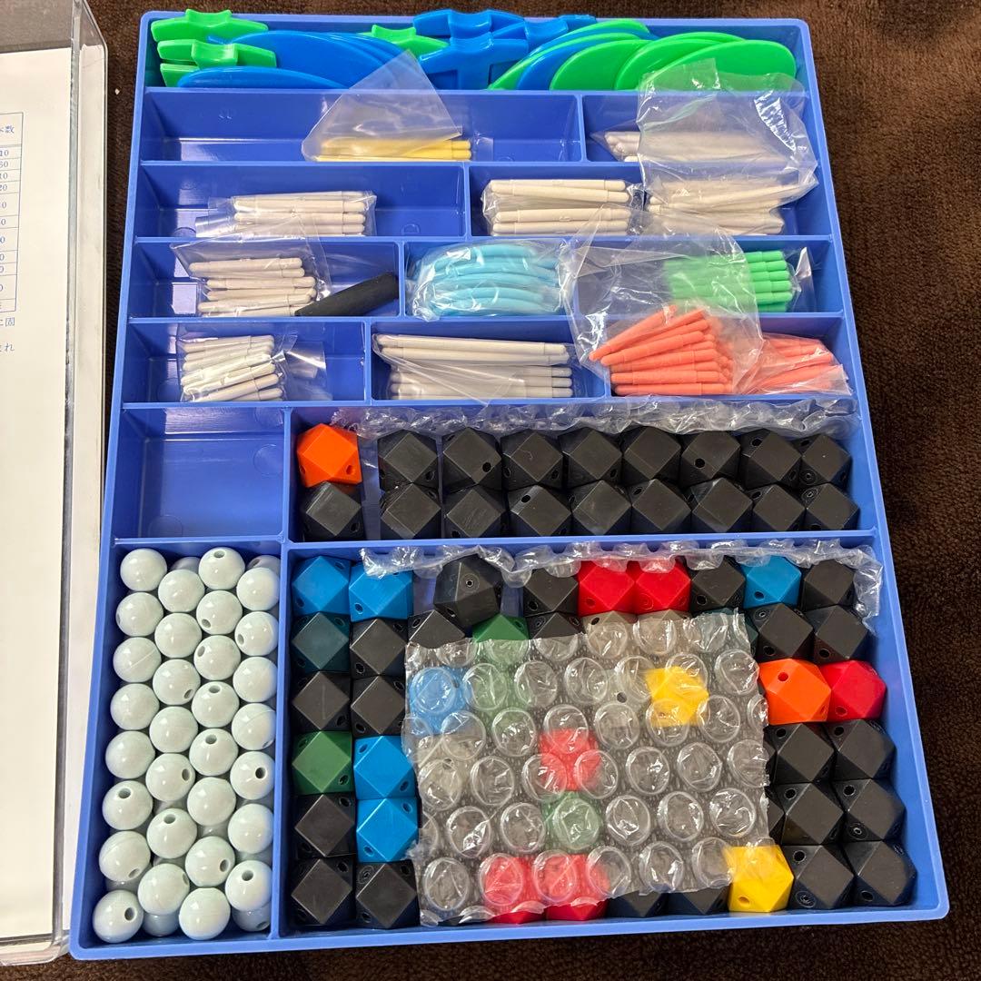 丸善 HGS 分子構造模型 B型 有機化学用セット - メルカリ