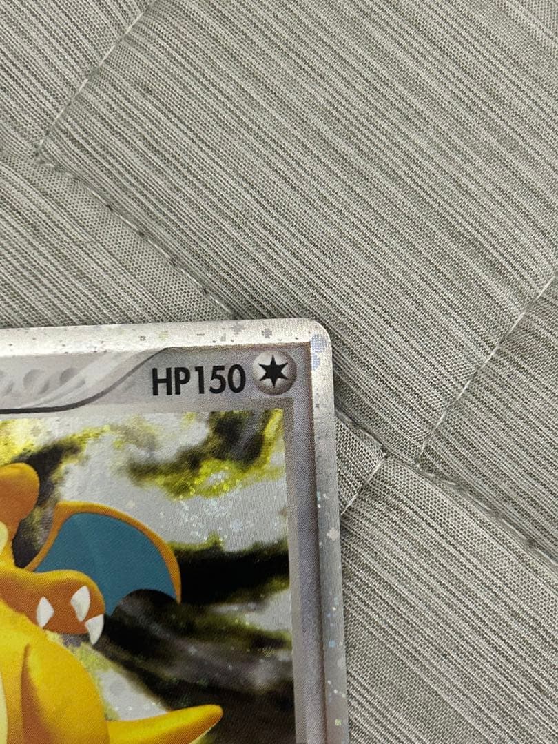 カイリューex 第3弾拡張パック 天空の覇者 ポケモンカード 渦巻きホロ