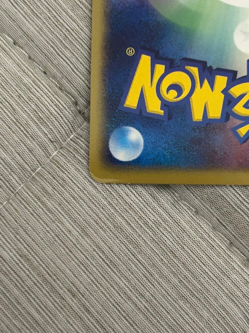 カイリューex 第3弾拡張パック 天空の覇者 ポケモンカード 渦巻きホロ