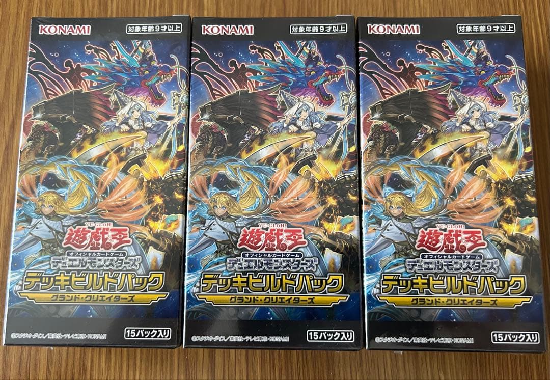 遊戯王　グランド・クリエイターズ　3box 新品未開封 グランド・クリエイターズ デッキビルドパック BOX 遊戯王OCG デュエル