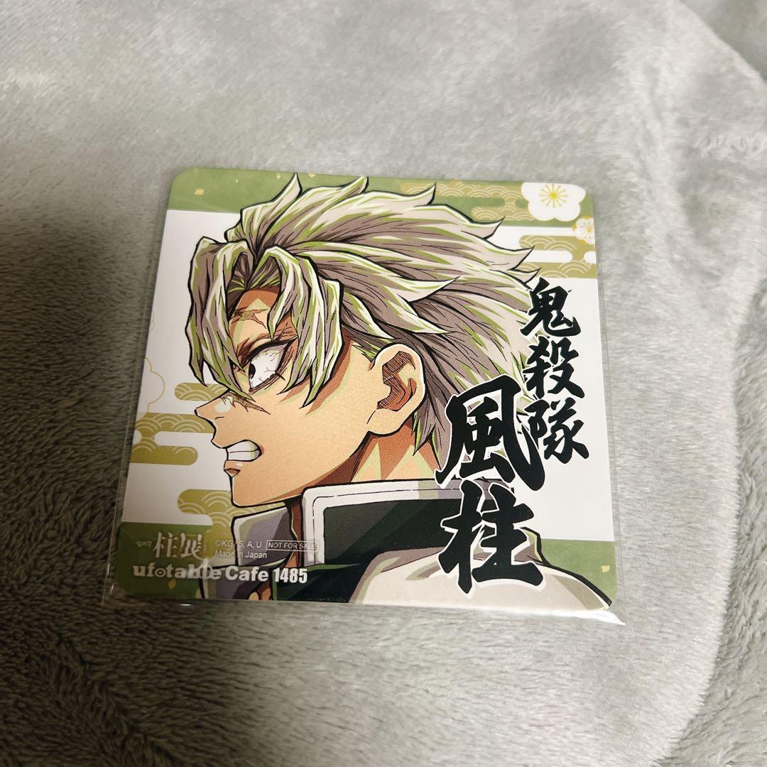 鬼滅の刃 柱展 コースター 原画 不死川実弥 - メルカリ