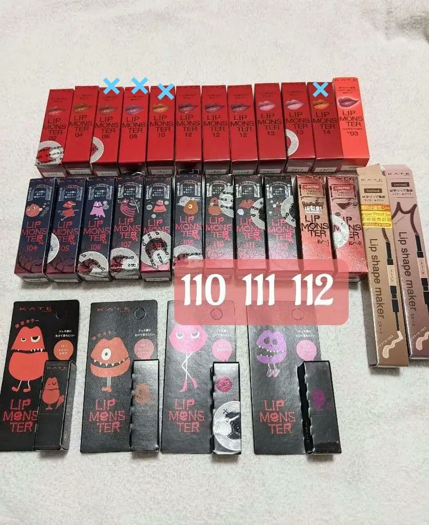 リップモンスター 112 数量限定 茶葉 ワイン煮 舞踏会 真夜中の褒美