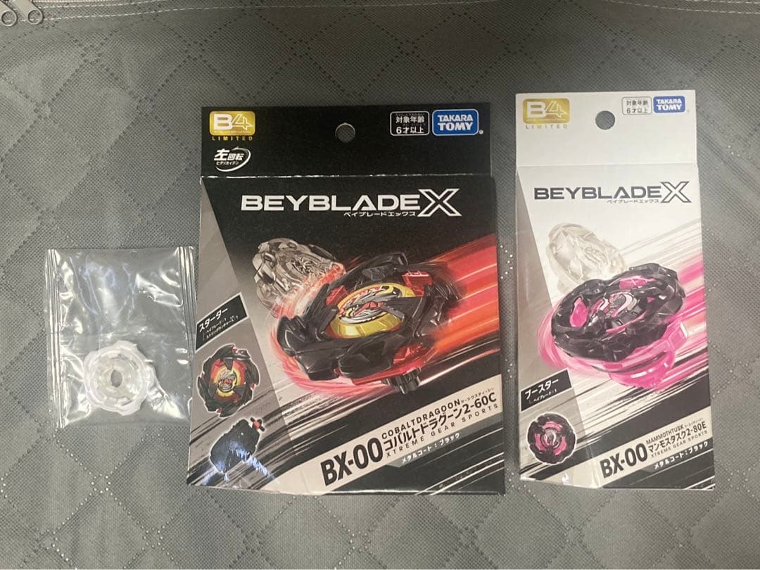 コバルトドラグーン マンモスタスク おまけ付き