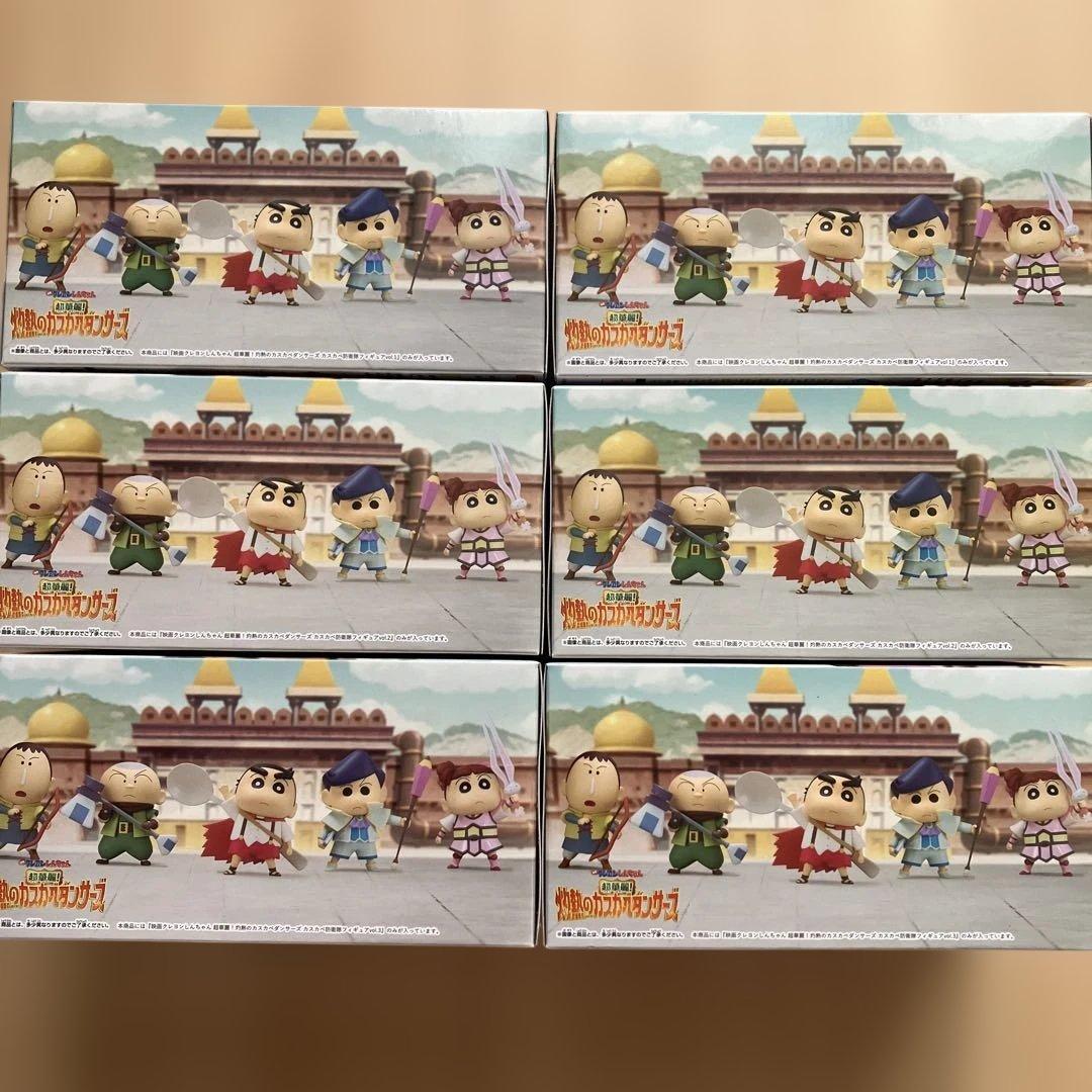 クレヨンしんちゃん 超華麗！灼熱のカスカベダンサーズ カスカベ防衛隊