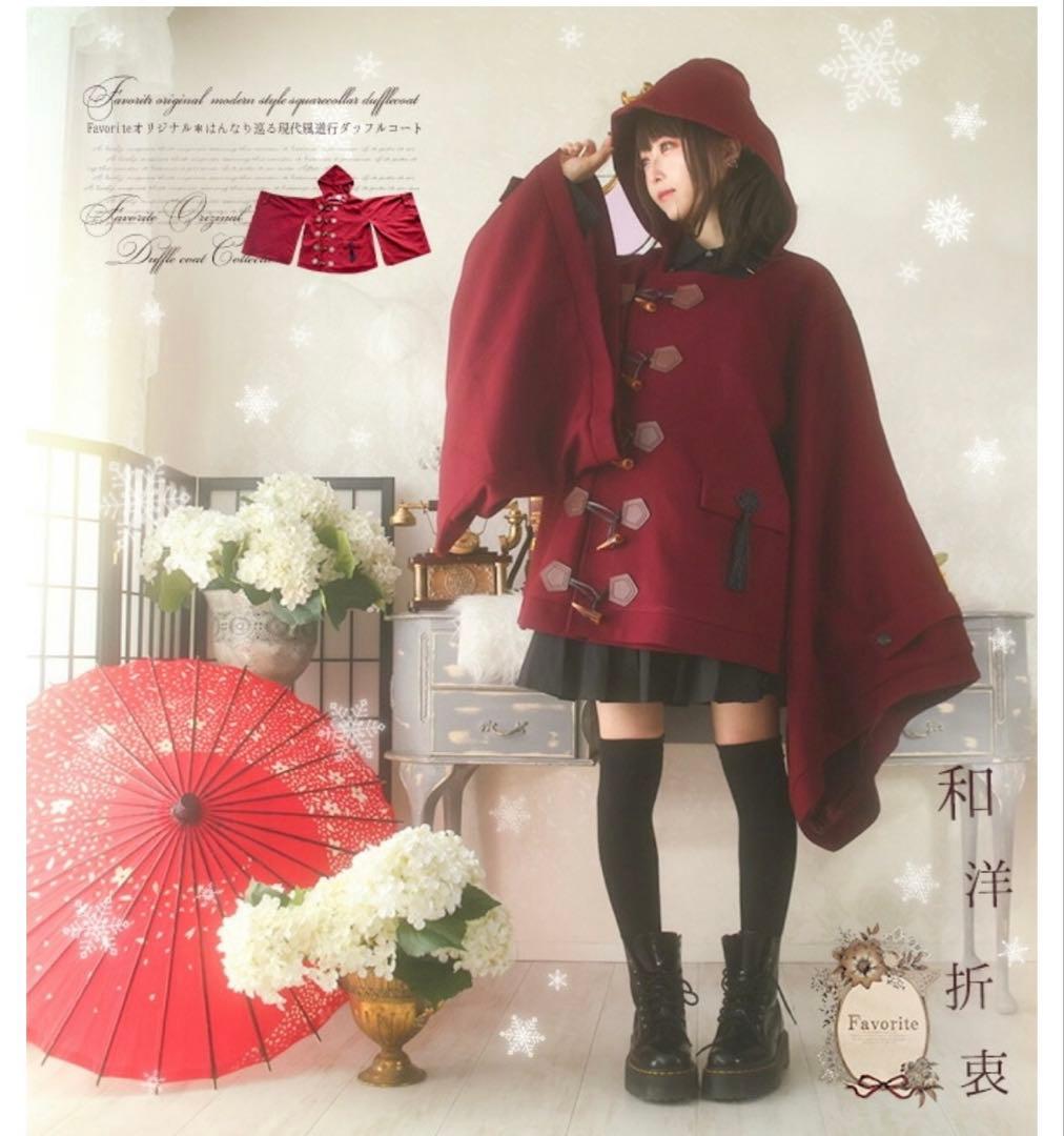 限定品 favorite ダッフルコート