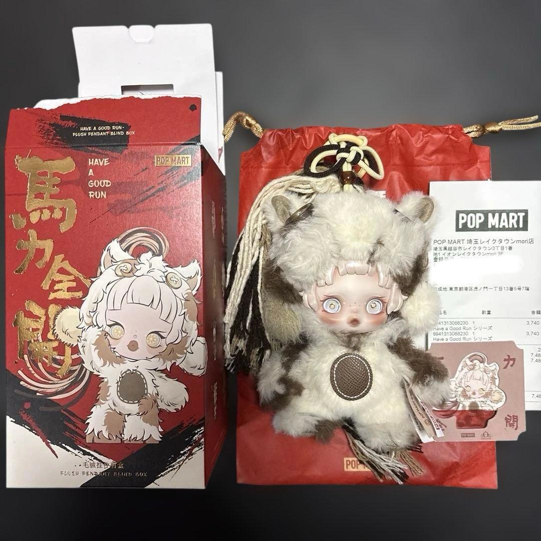 POPMART Have a good Runシリーズ スカルパンダ POPMART Have a good Run シリーズ スカルパンダ - メルカリ