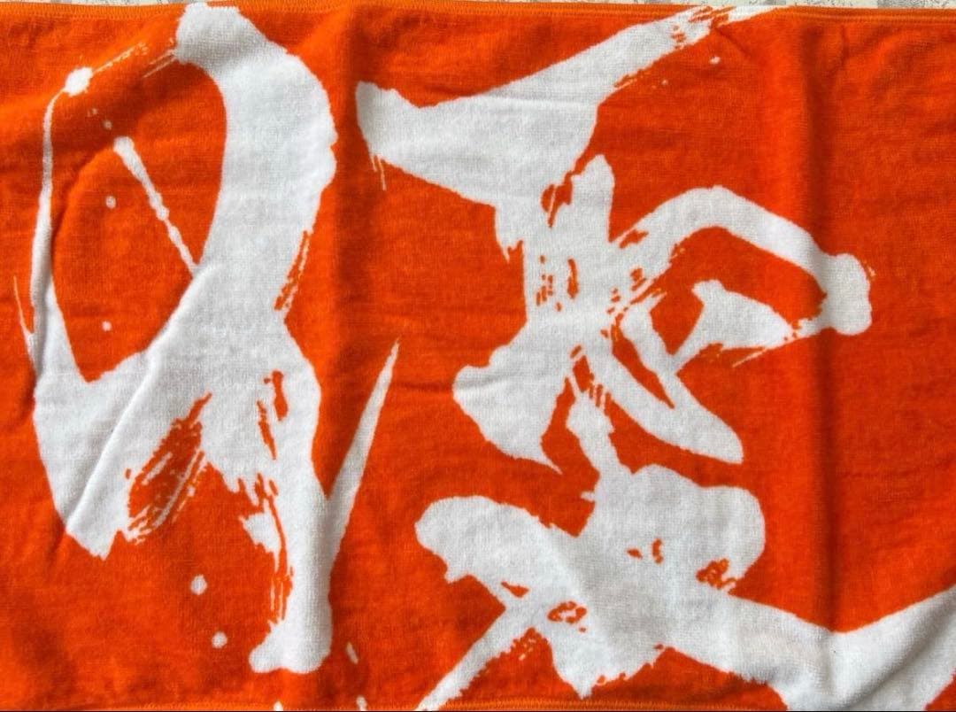 即購入可 優里 ダイナミックロゴタオル 1st FC tour 2023 - メルカリ