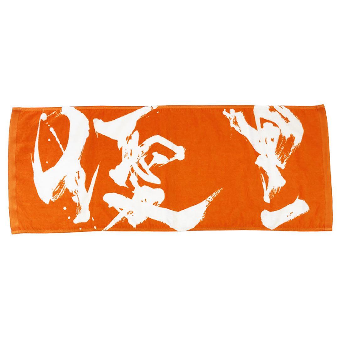 即購入可 優里 ダイナミックロゴタオル 1st FC tour 2023 - メルカリ