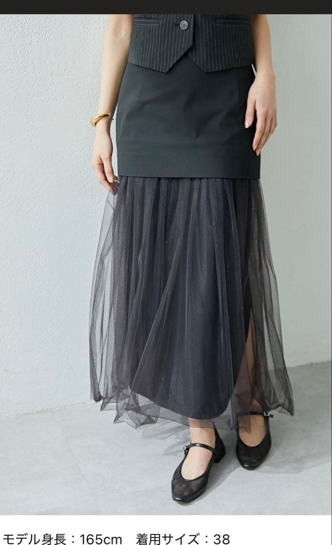 ウィムガゼット　チュール切替スカート サイズ38
