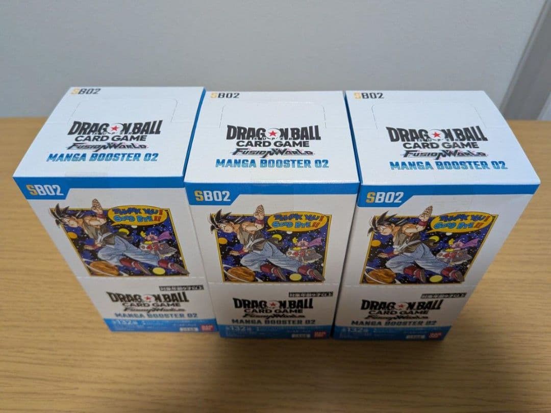 ドラゴンボール マンガブースター3box テープ付き