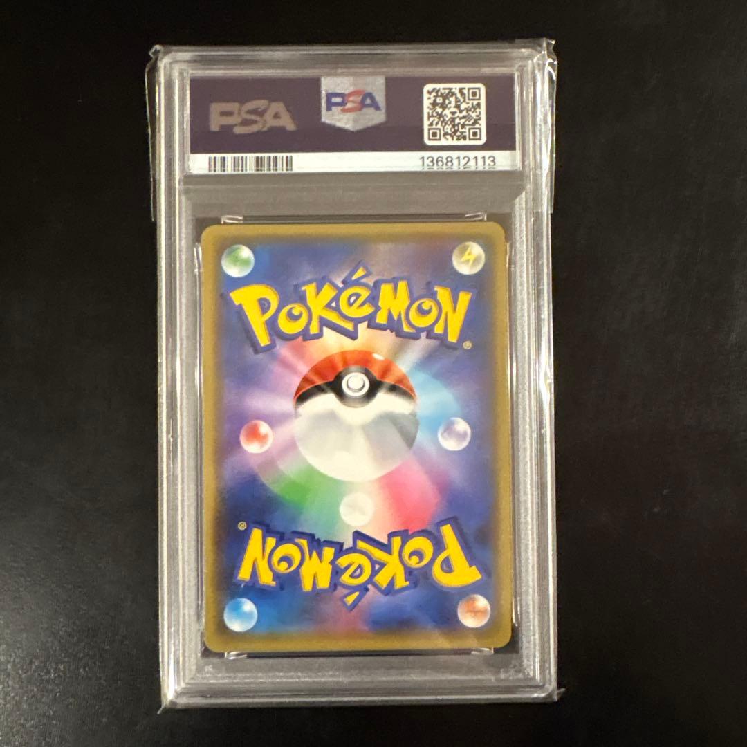 PSA10】ゲッコウガ&ゾロアーク GX RR - メルカリ