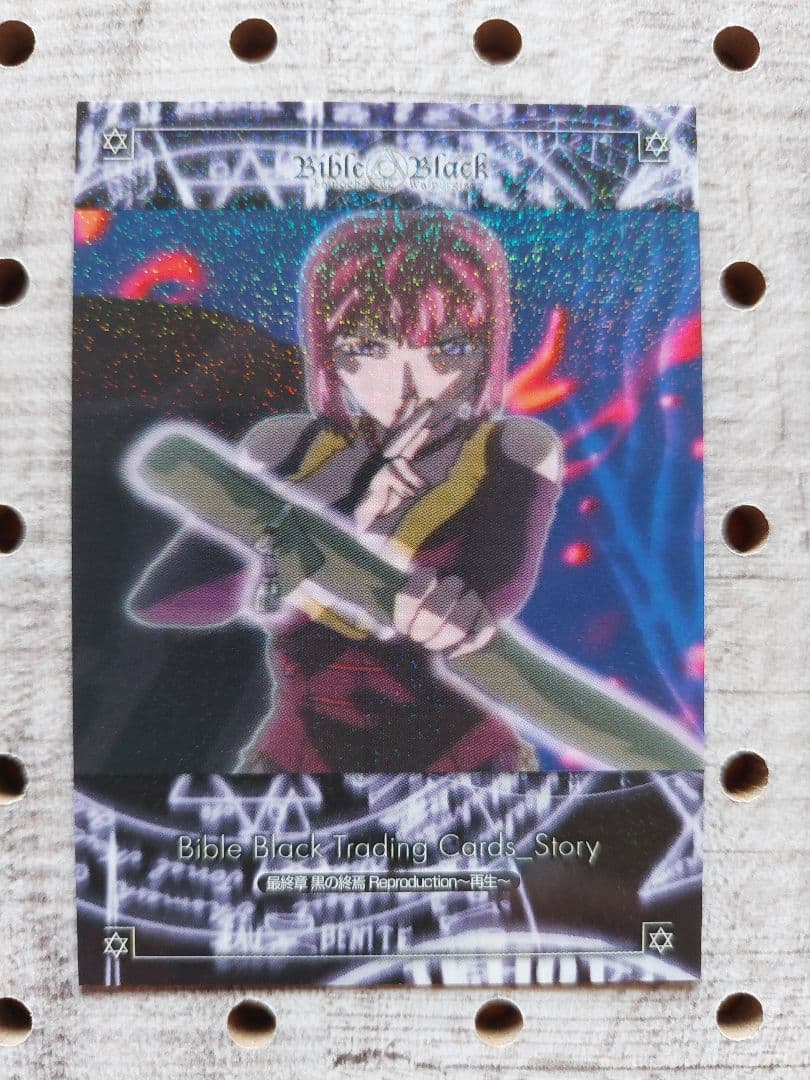 バイブルブラック　トレーディングカード　ストーリーカード52 ux123 バイブルブラック トレーディングカード ストーリーカード 5種
