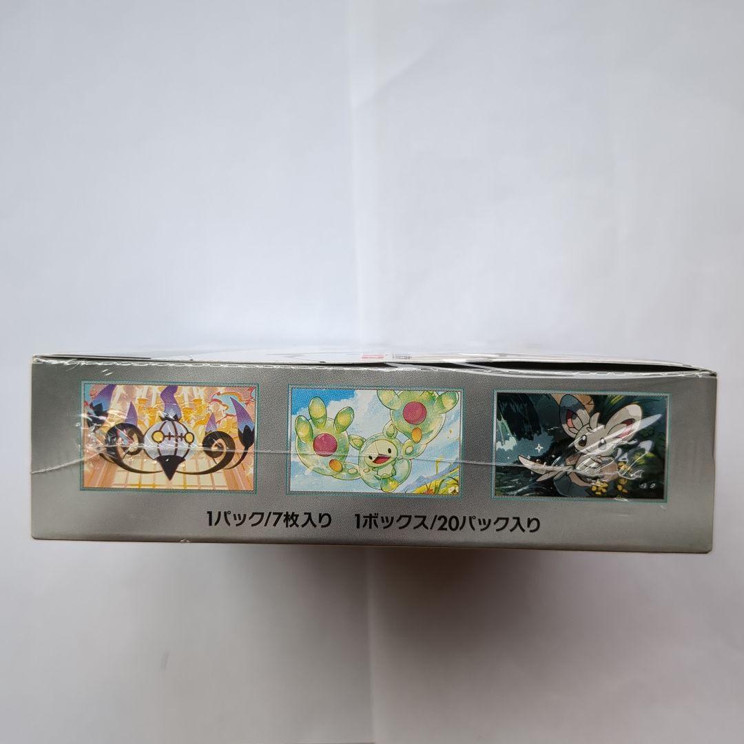 き*た様 ポケモンカードゲーム ブラックボルト シュリンク付き BOX